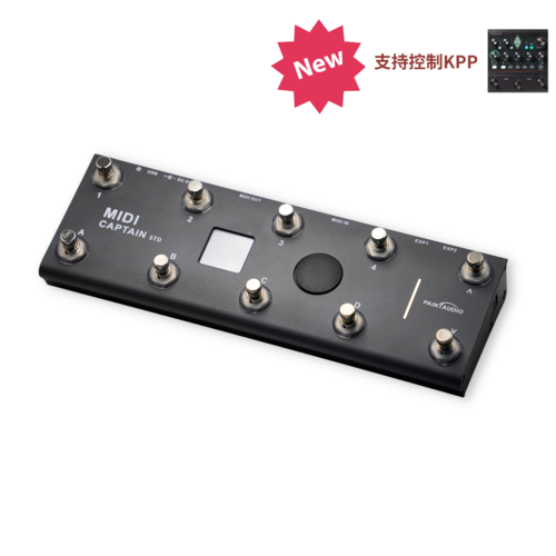 MIDI Captain STD迷笛舰长控制器